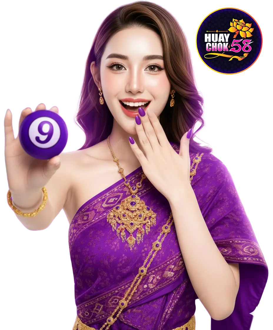 huaychoke