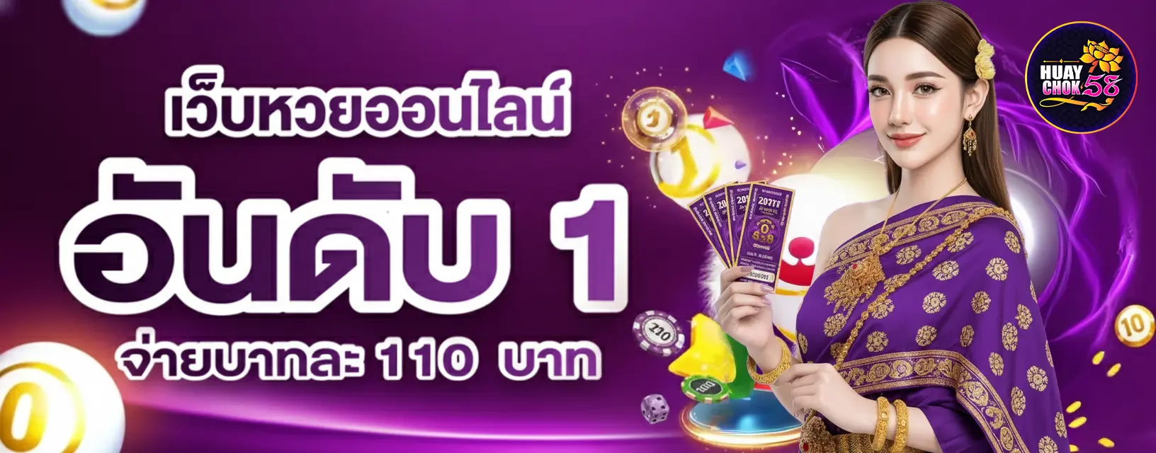 huaychok58