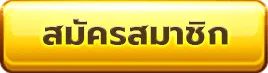 huaychok58